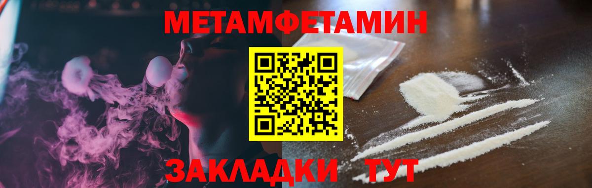 АМФ  Амфетамин  Комсомольск-на-Амуре  Вход с VPN  Амфетамин Розовый 
