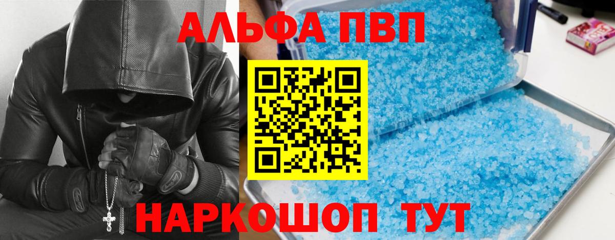 A-PVP СК Комсомольск-на-Амуре