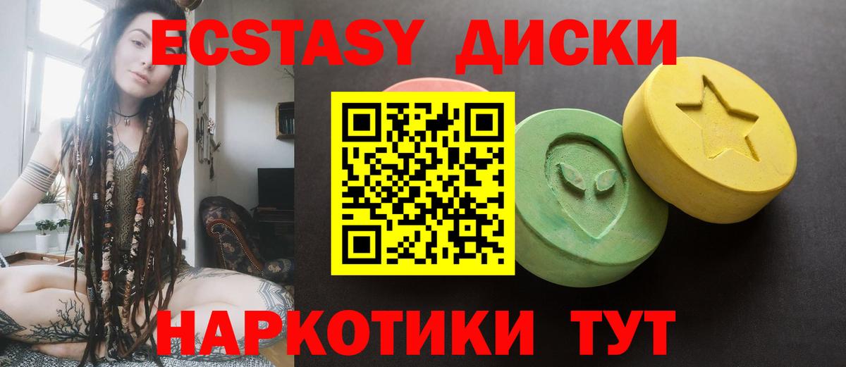 ЭКСТАЗИ Punisher Комсомольск-на-Амуре