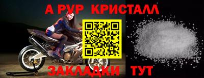 твердый Гусиноозёрск