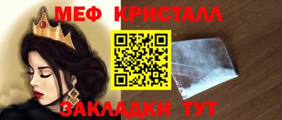 ALPHA-PVP Гусев