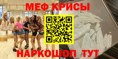 альфа пвп VHQ Гусь-Хрустальный