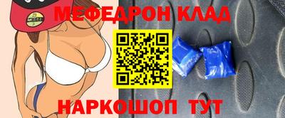 альфа пвп VHQ Гусь-Хрустальный