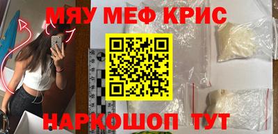 альфа пвп VHQ Гусь-Хрустальный