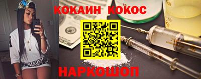 альфа пвп VHQ Гусь-Хрустальный