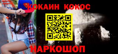 марки nbome Донецк
