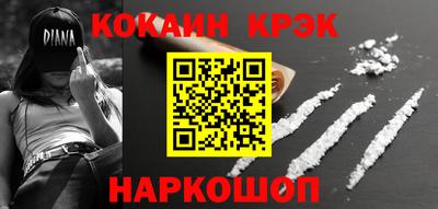 альфа пвп VHQ Гусь-Хрустальный