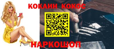 альфа пвп VHQ Гусь-Хрустальный