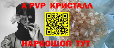марки nbome Донецк