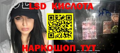 экстази Дубна