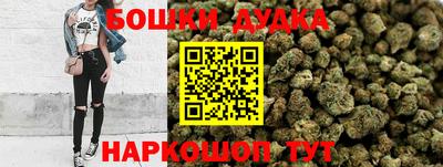 ALPHA-PVP Гусев