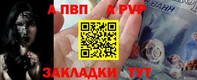 марки nbome Донецк