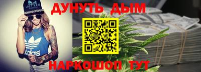 ALPHA-PVP Гусев