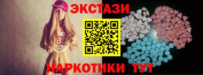 альфа пвп VHQ Гусь-Хрустальный