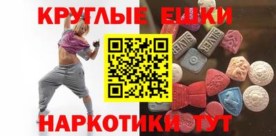 ALPHA-PVP Гусев