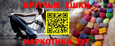 экстази Дубна