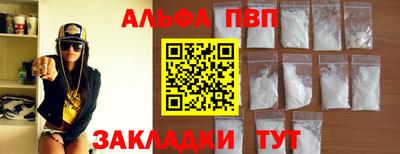 марки nbome Донецк