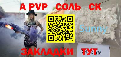 дмт Донской