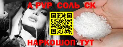 марки nbome Донецк
