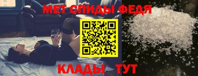 альфа пвп VHQ Гусь-Хрустальный