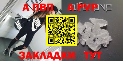 альфа пвп VHQ Гусь-Хрустальный