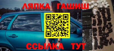 альфа пвп VHQ Гусь-Хрустальный
