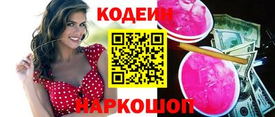 марки nbome Донецк