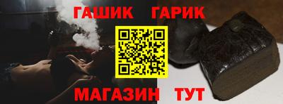 ALPHA-PVP Гусев