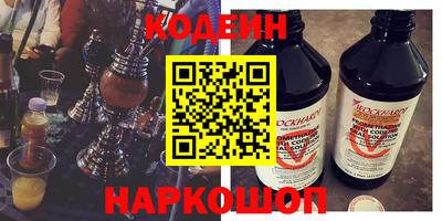 марки nbome Донецк
