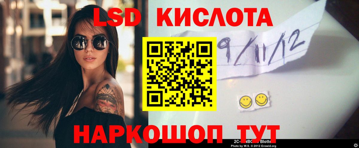 MEGA   Вход с VPN  Комсомольск-на-Амуре  Лсд 25 экстази ecstasy 