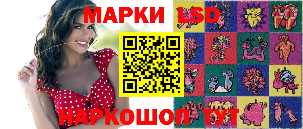 Марки NBOMe 1,5мг Комсомольск-на-Амуре