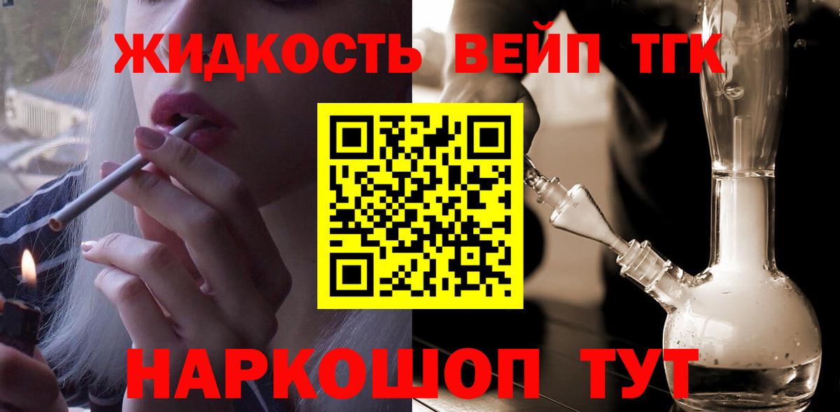 Cocaine  Вход с VPN  Комсомольск-на-Амуре  Меф   ГАШИШ  LSD-25  Гашиш  МАРИХУАНА 