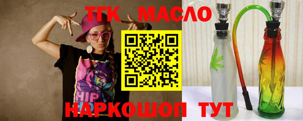 Alpha PVP Комсомольск-на-Амуре