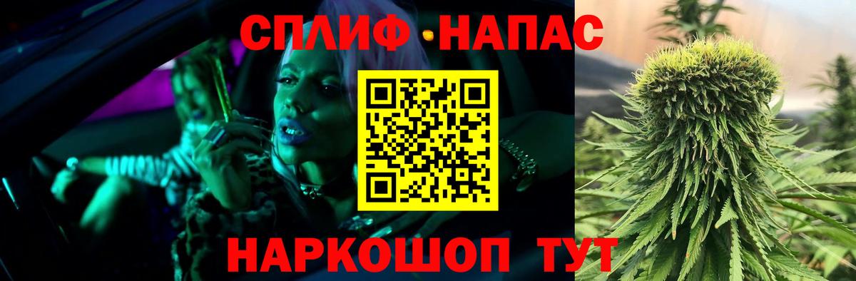 Комсомольск-на-Амуре  Марихуана LSD WEED  Конопля марихуана  Вход с VPN  Марихуана планчик 